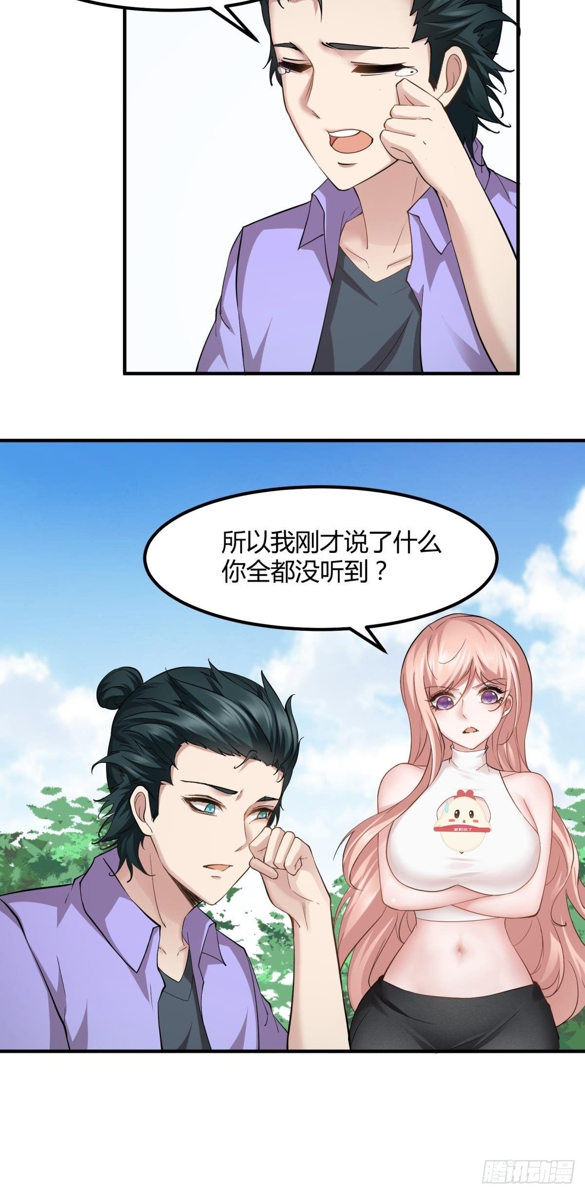 第46话19