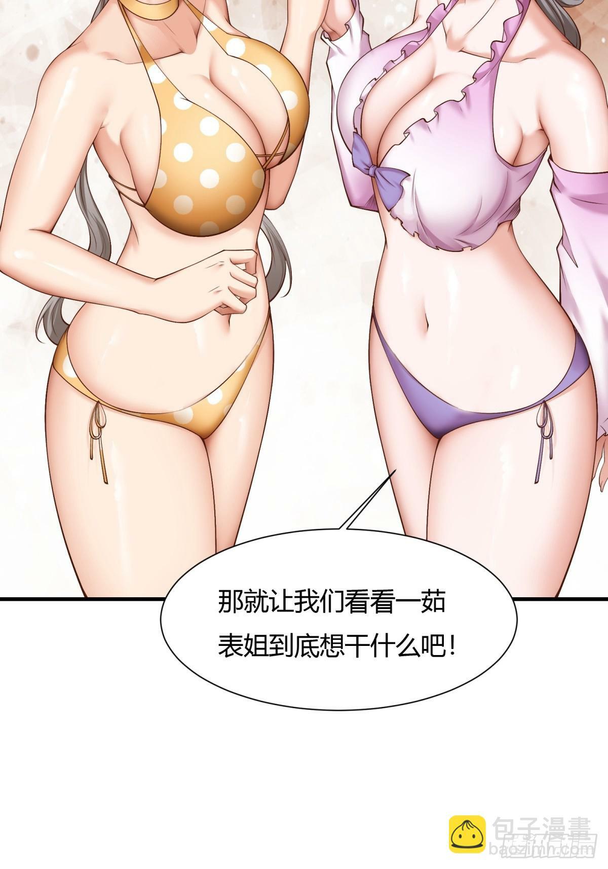 第167话16
