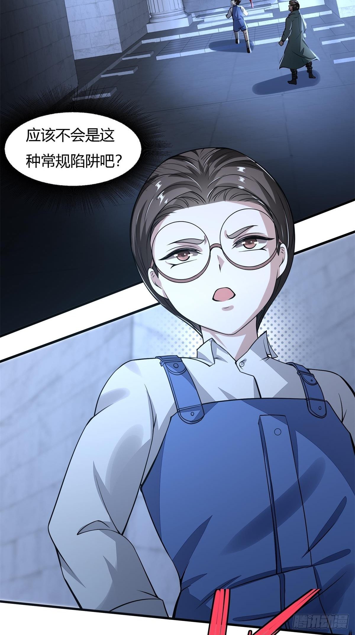 第31话11