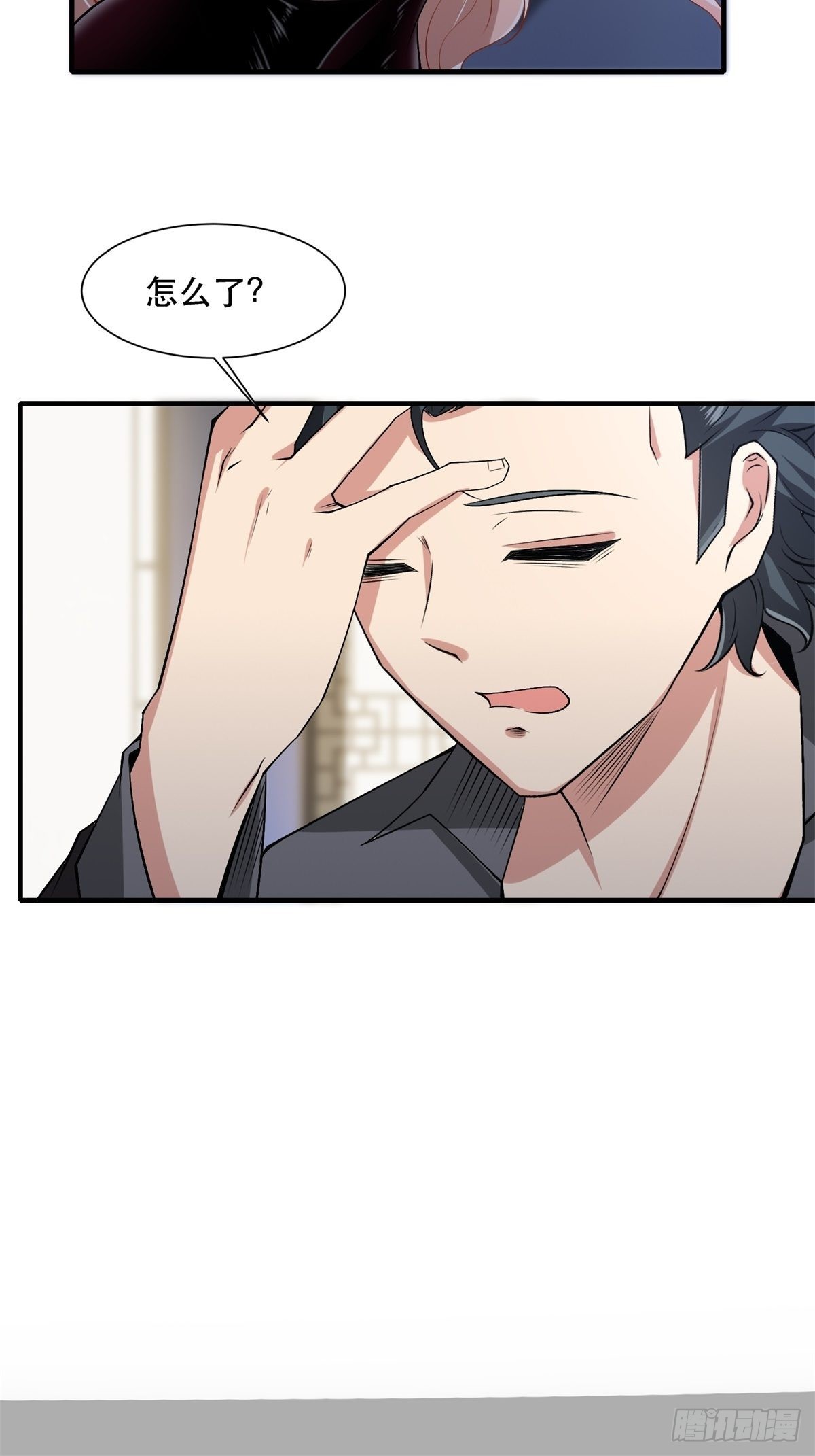第75话46