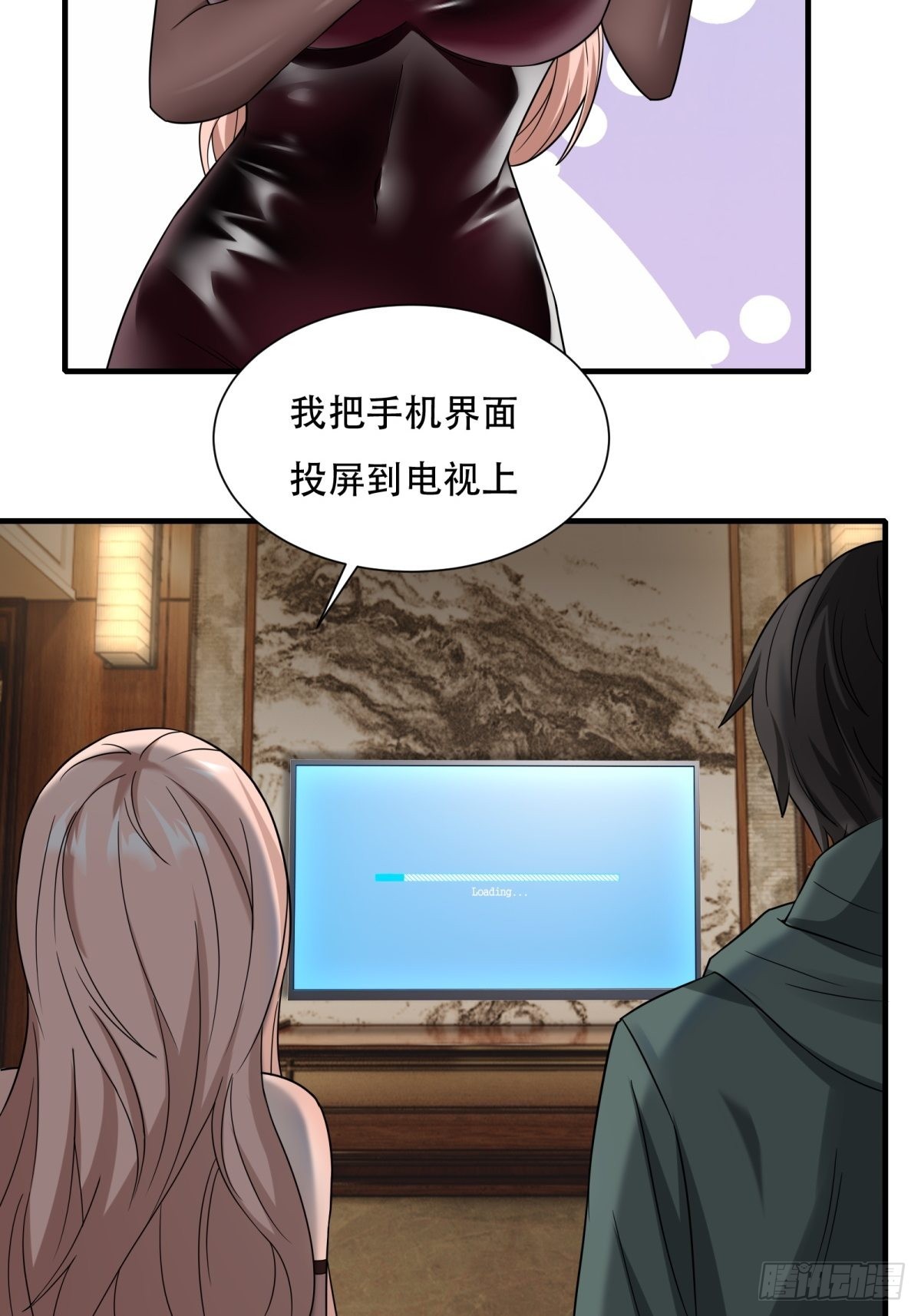 第104话38