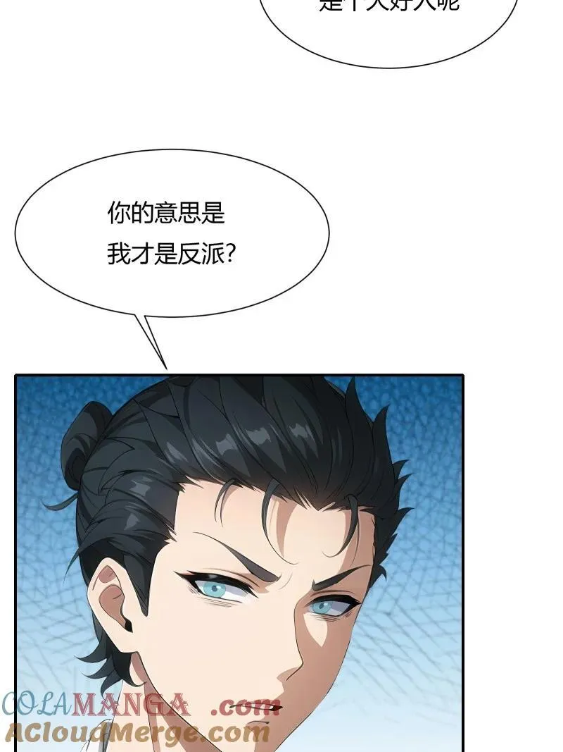 237 第228话21