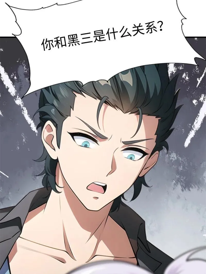 269 第260话50