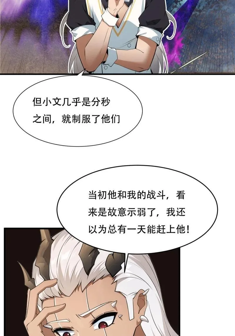 245 第236话37