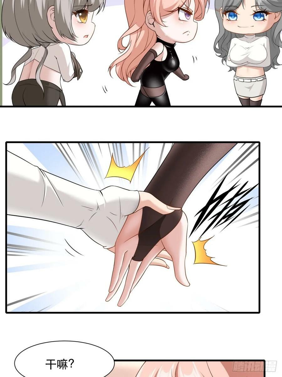 第142话17