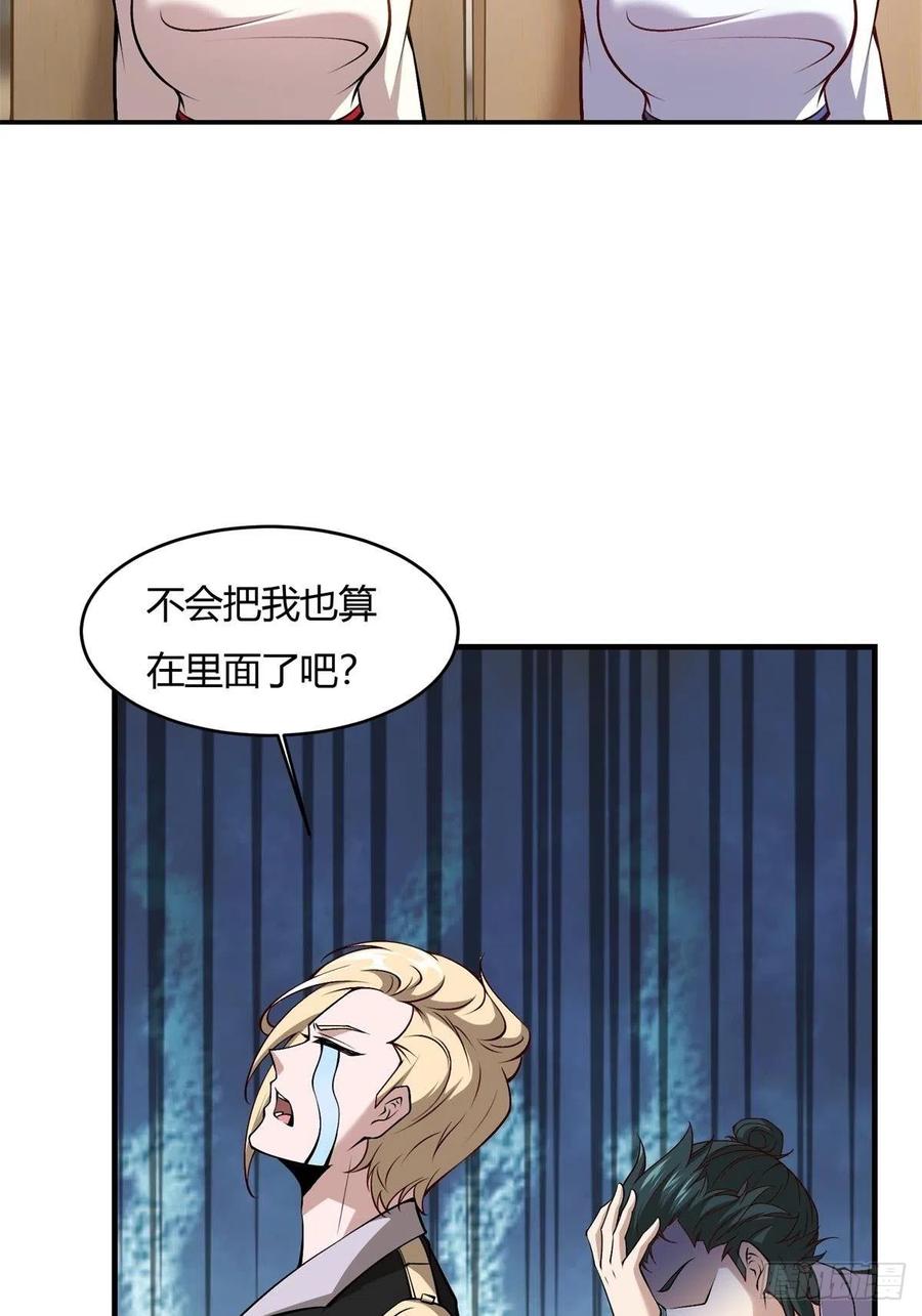第39话10