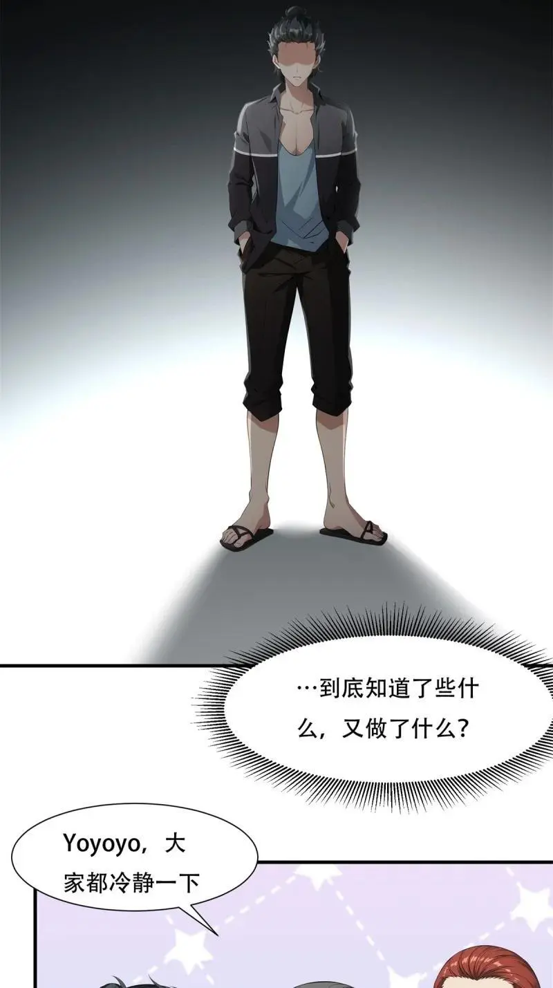 229 第220话35