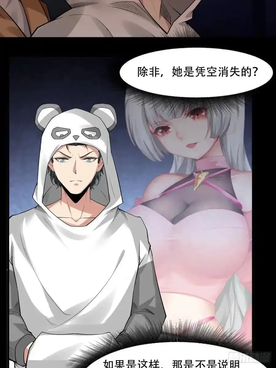 193 艾露篇：0314