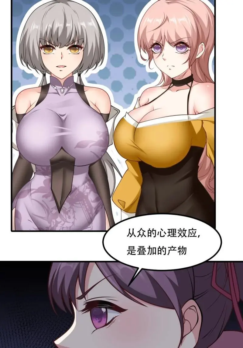 205 第196话35