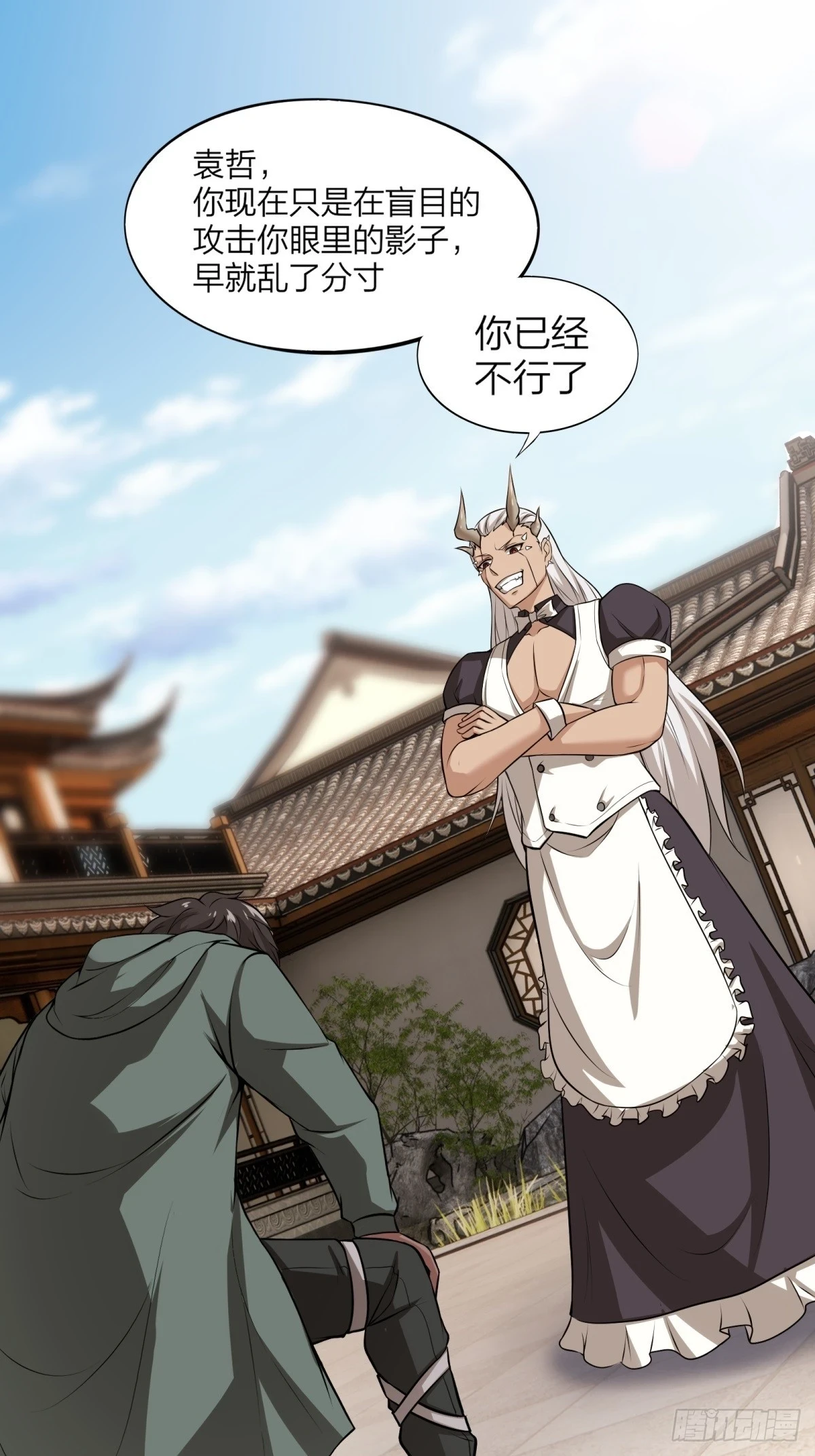 第130话2