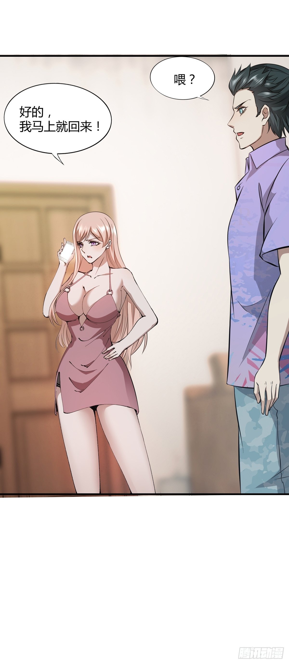 第8话41