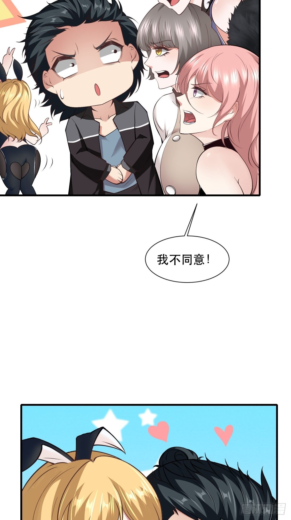 第76话51