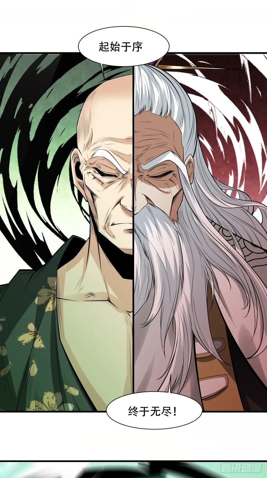 第151话33
