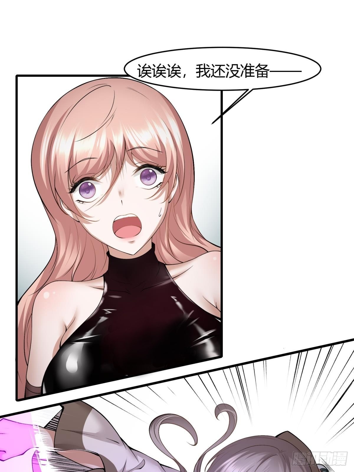 第56话22