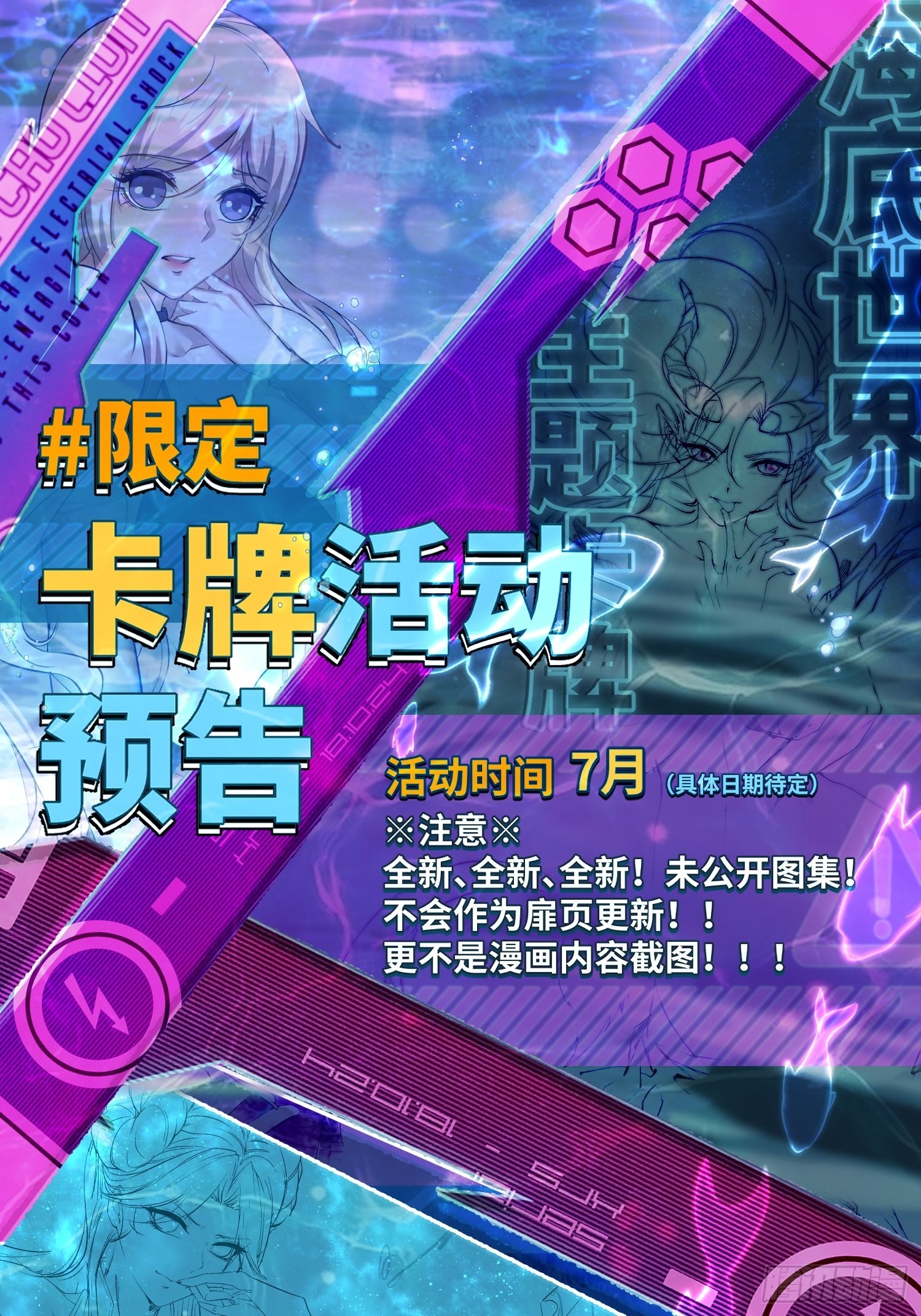 第74话49