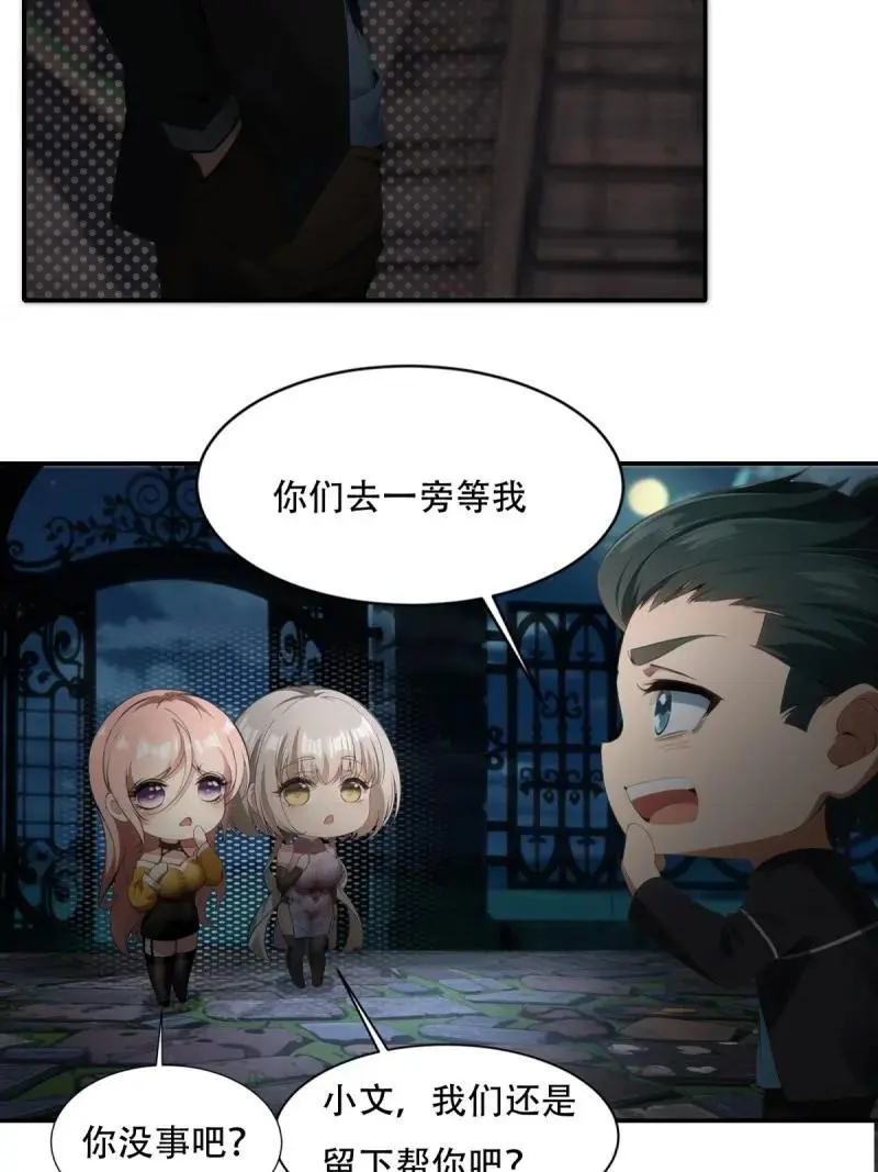 222 第213话11