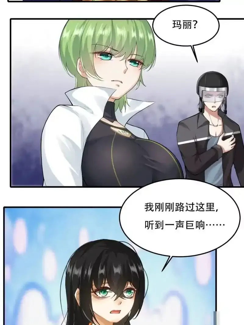 第182话19