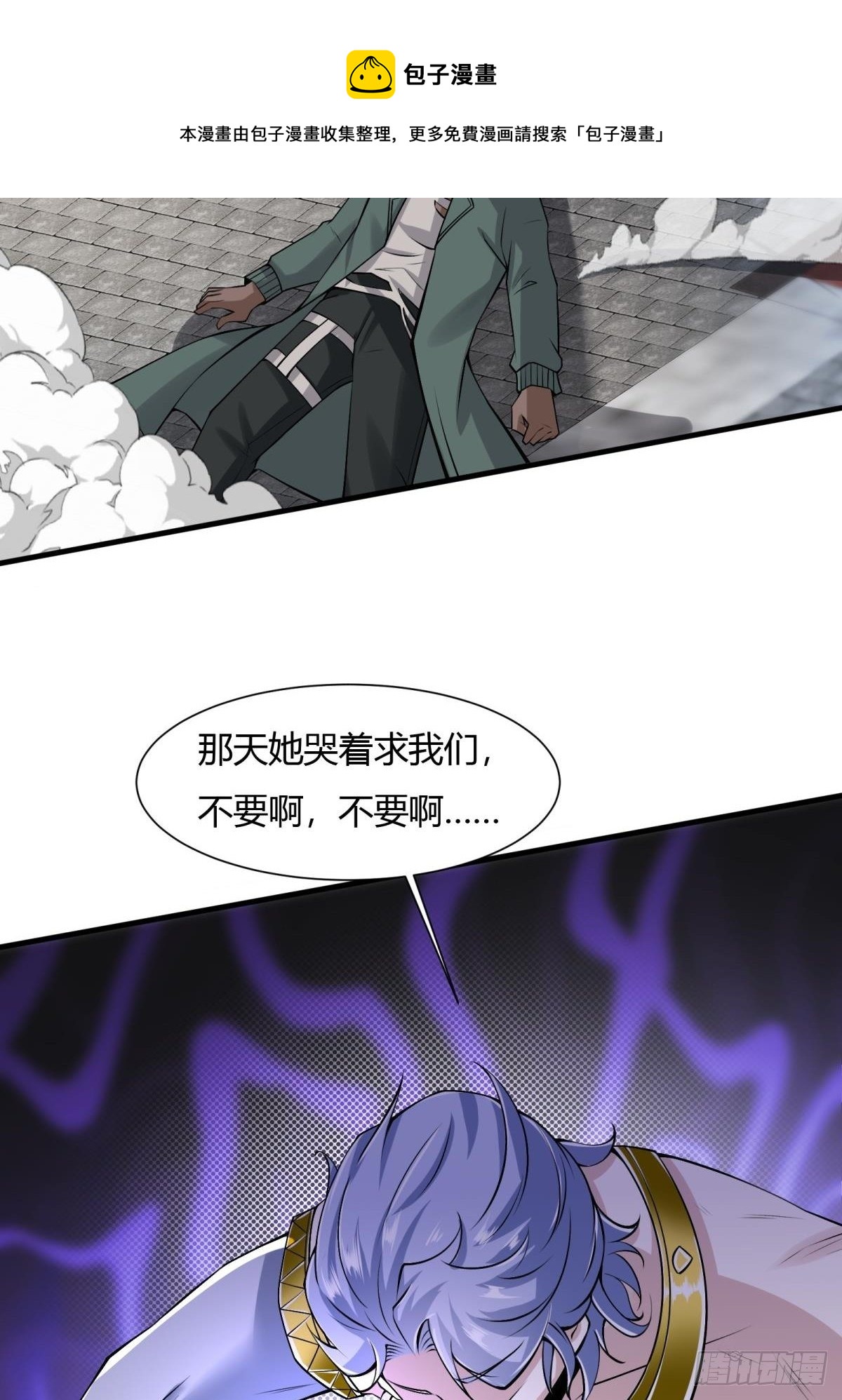 第44话8