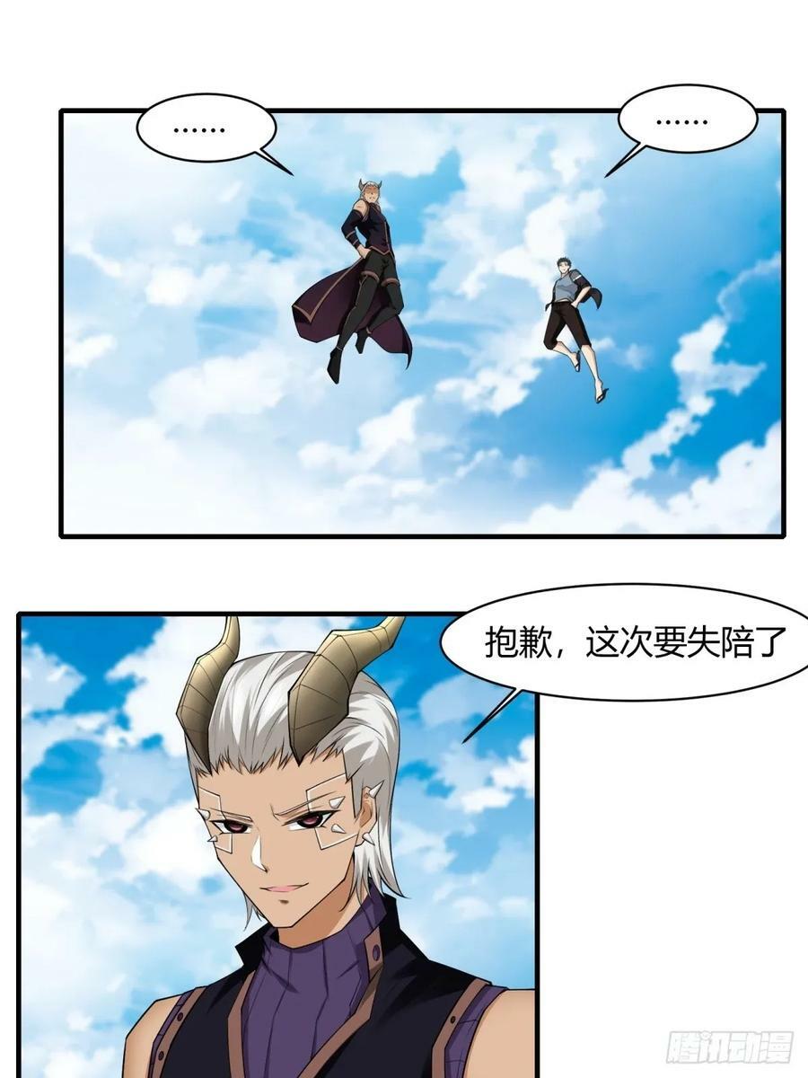 第156话35