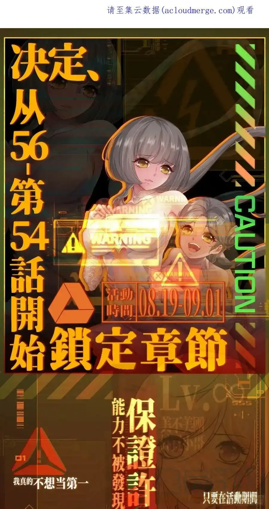 注意：付费公告0
