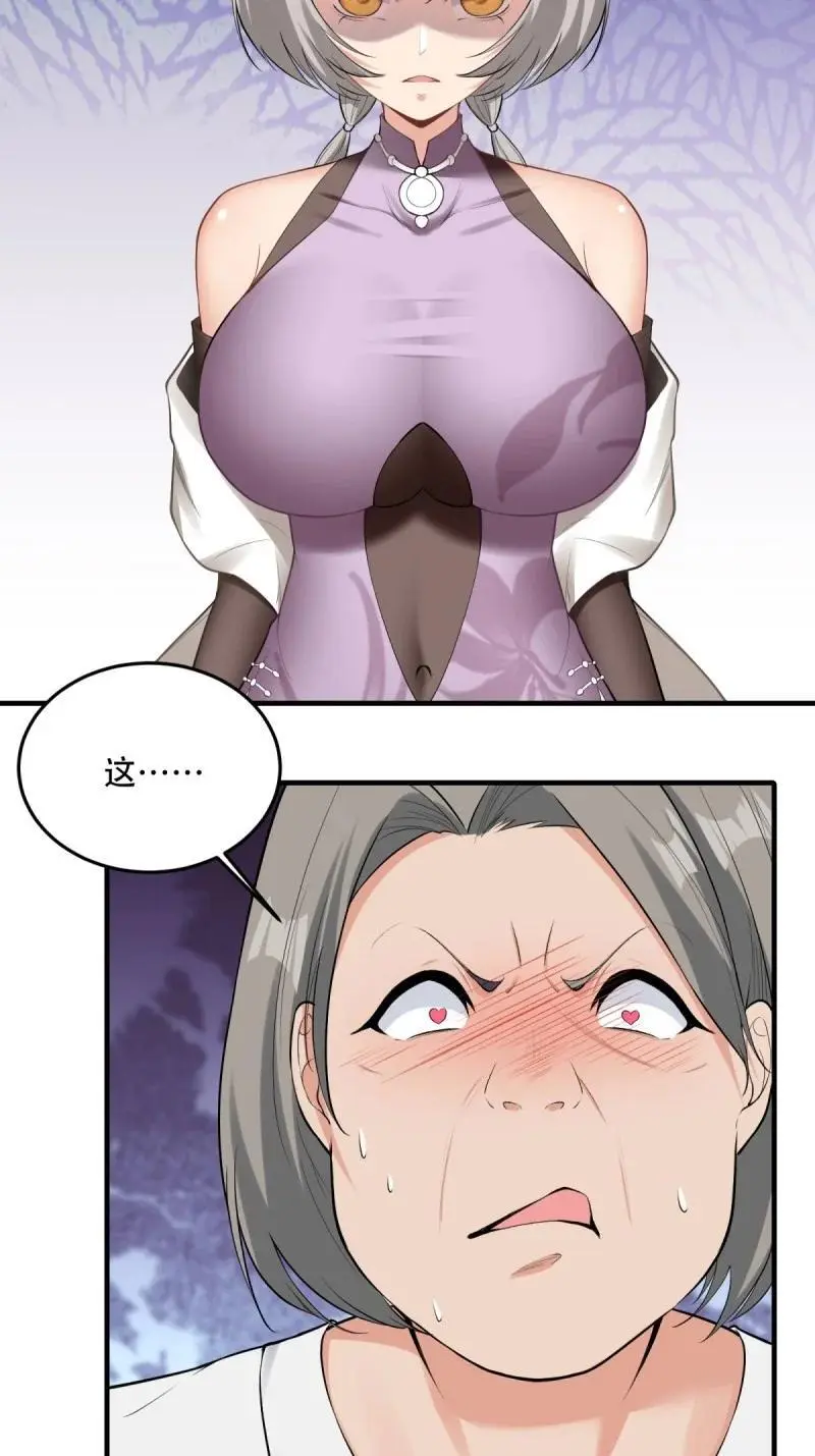 204 第195话40