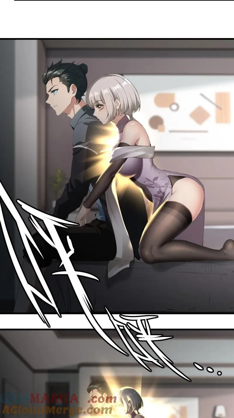 240 第231话24