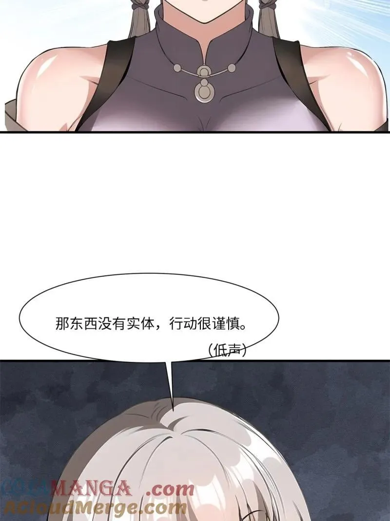 272 第263话27
