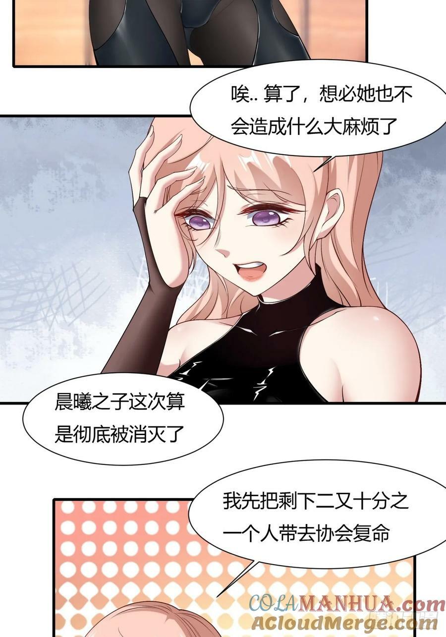 第158话12