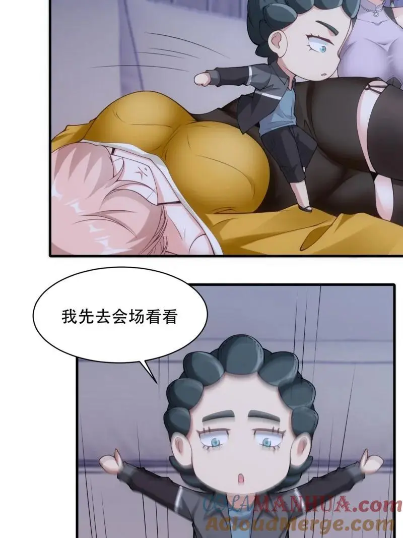 215 第206话3