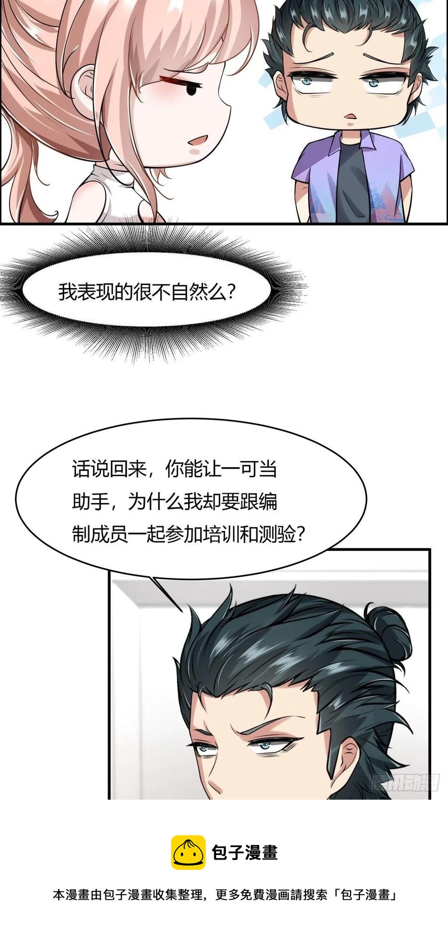 第40话28