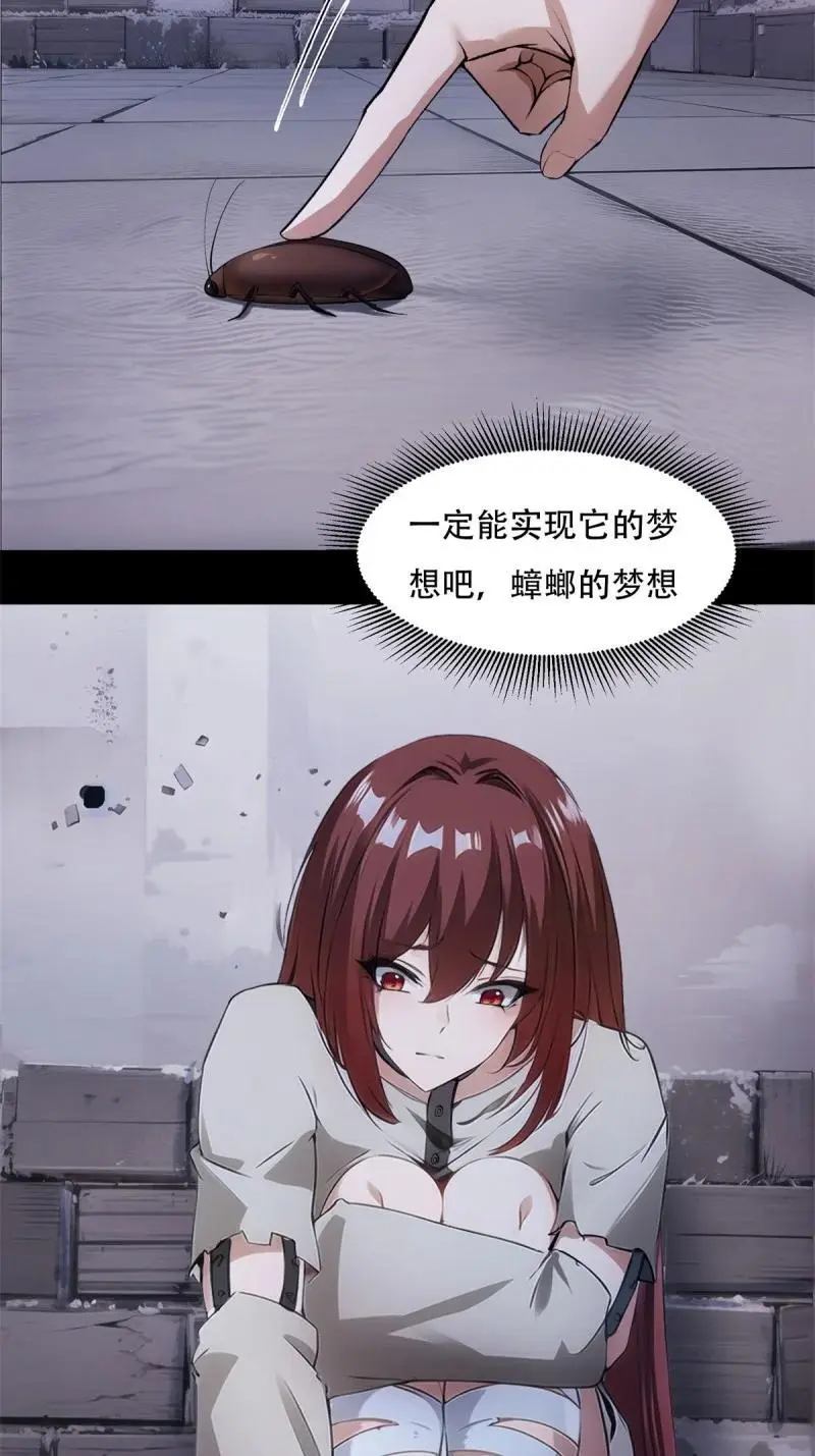 225 第216话14