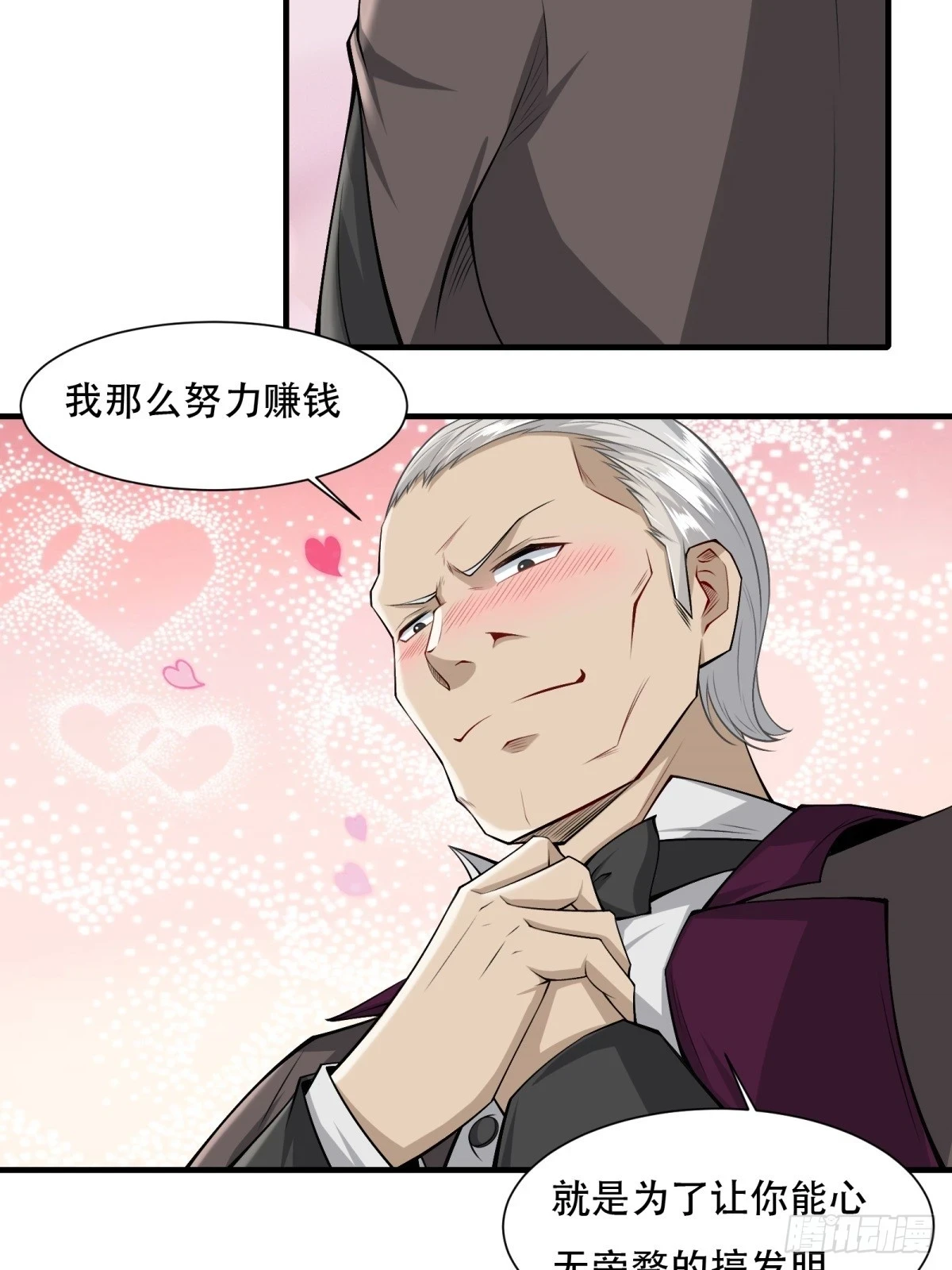 第136话6