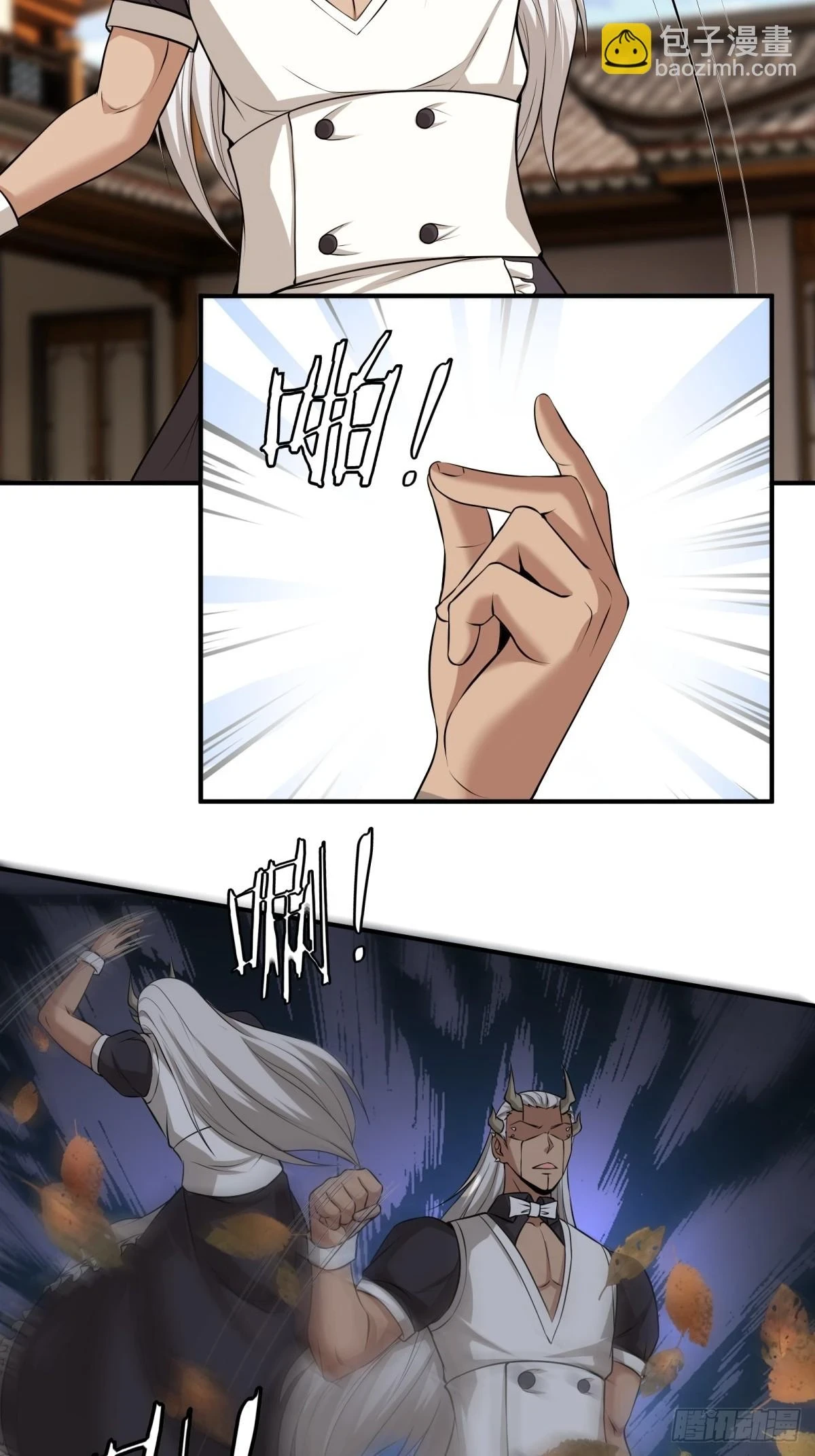 第130话6