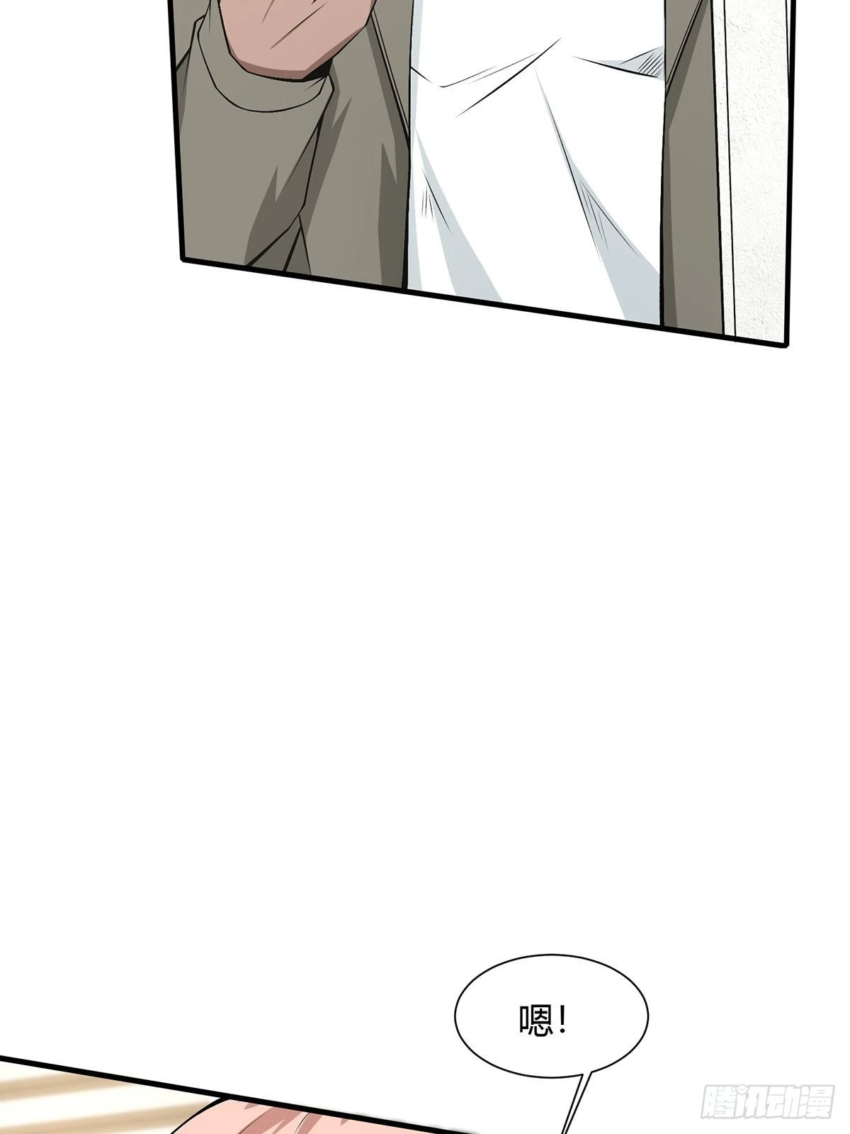 第65话6