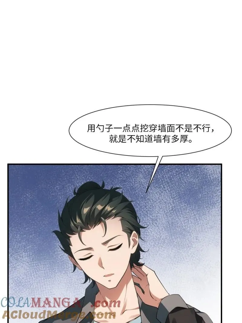 269 第260话18