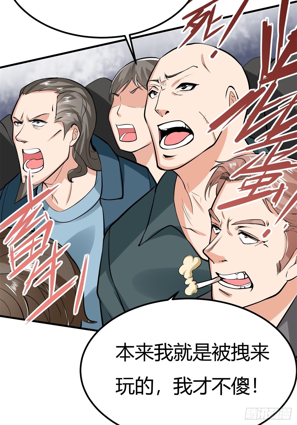 第89话51