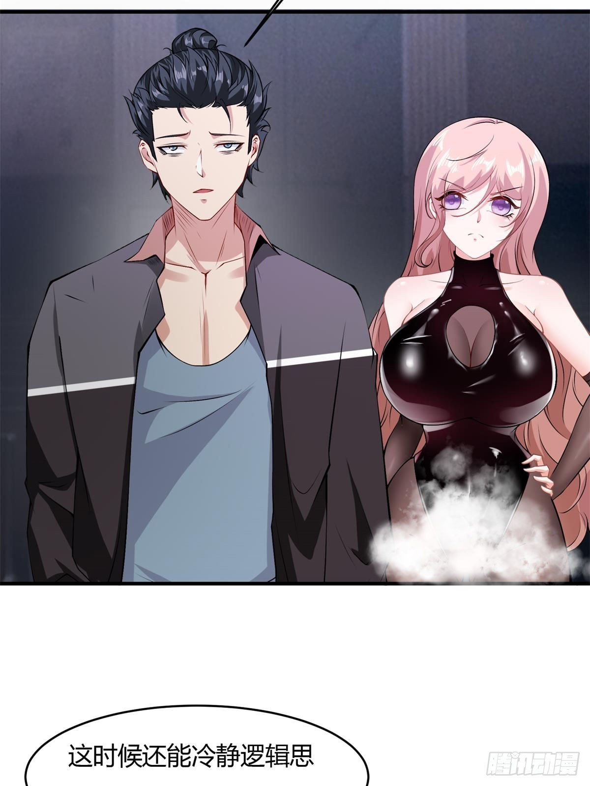 第53话7