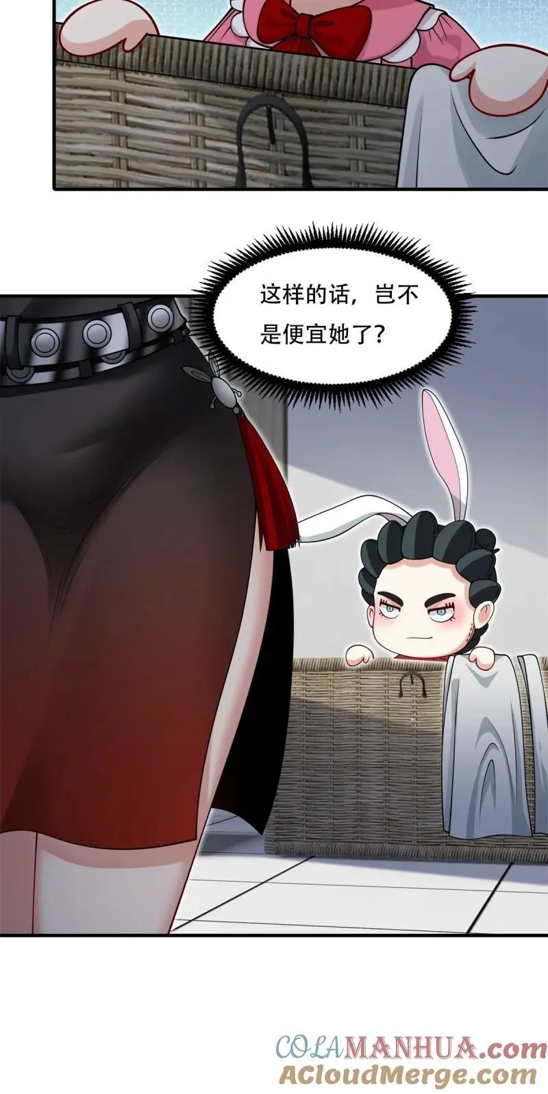 217 第208话38