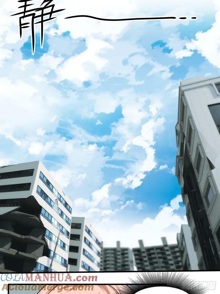第156话30