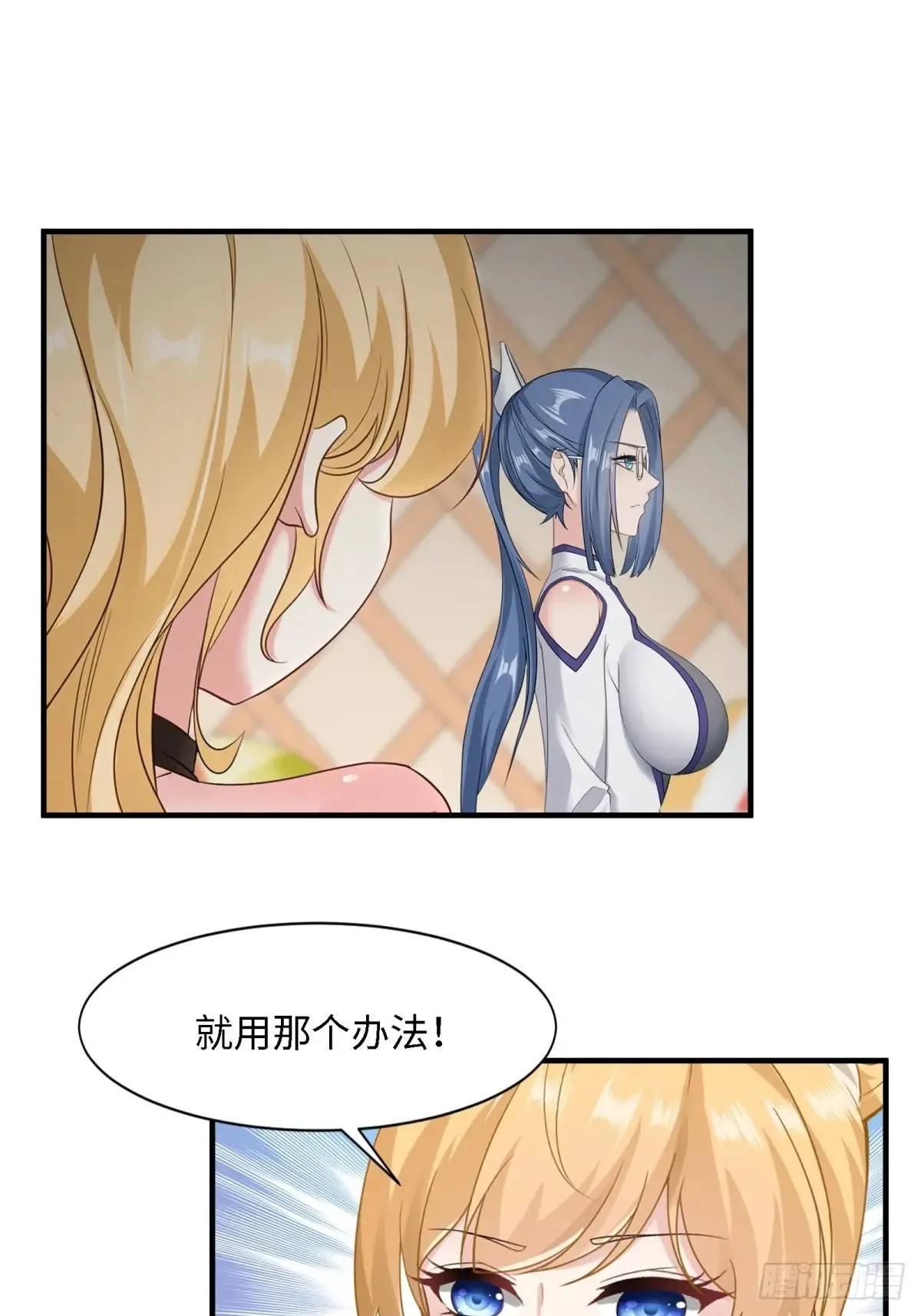 第247话21