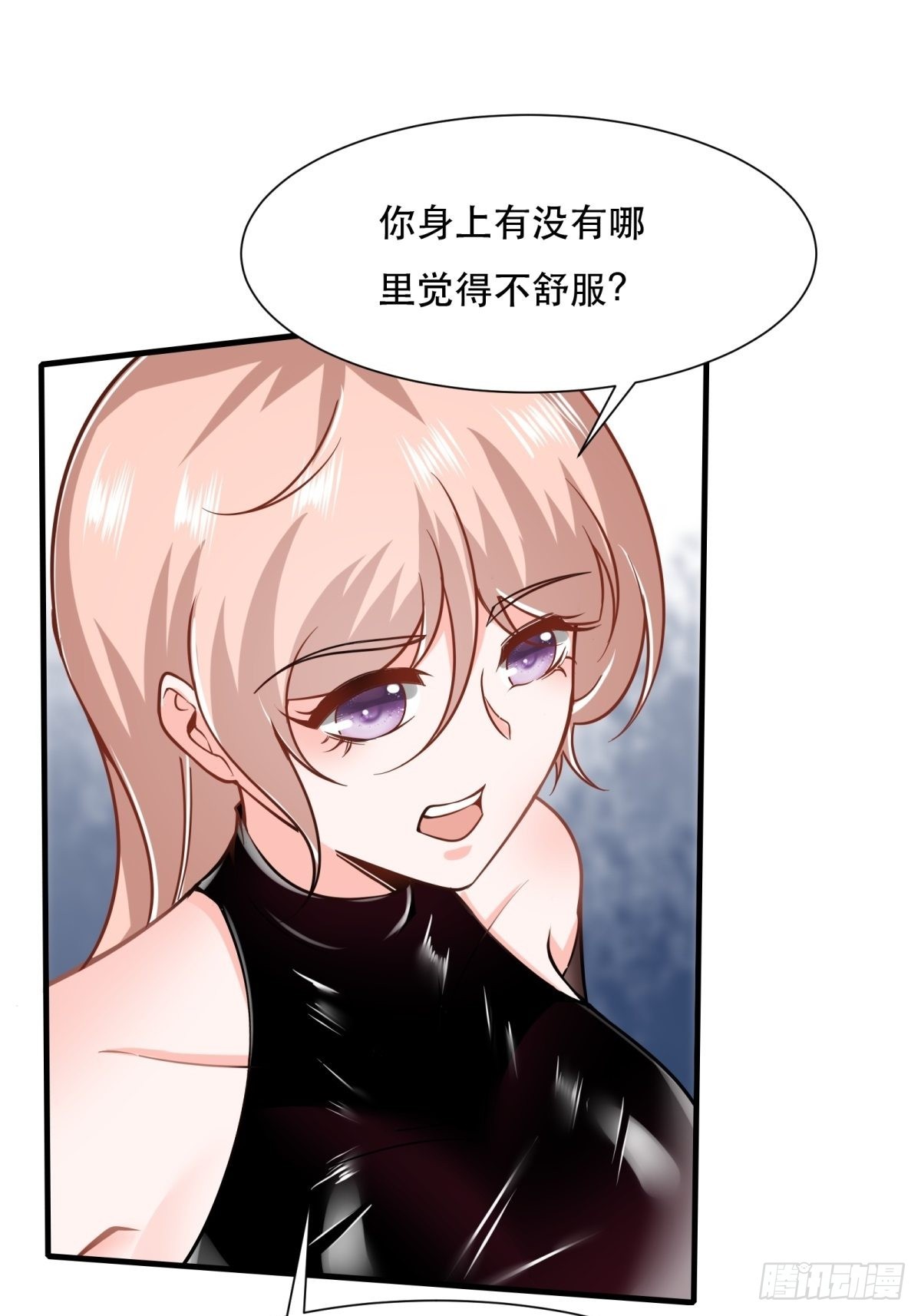第75话51