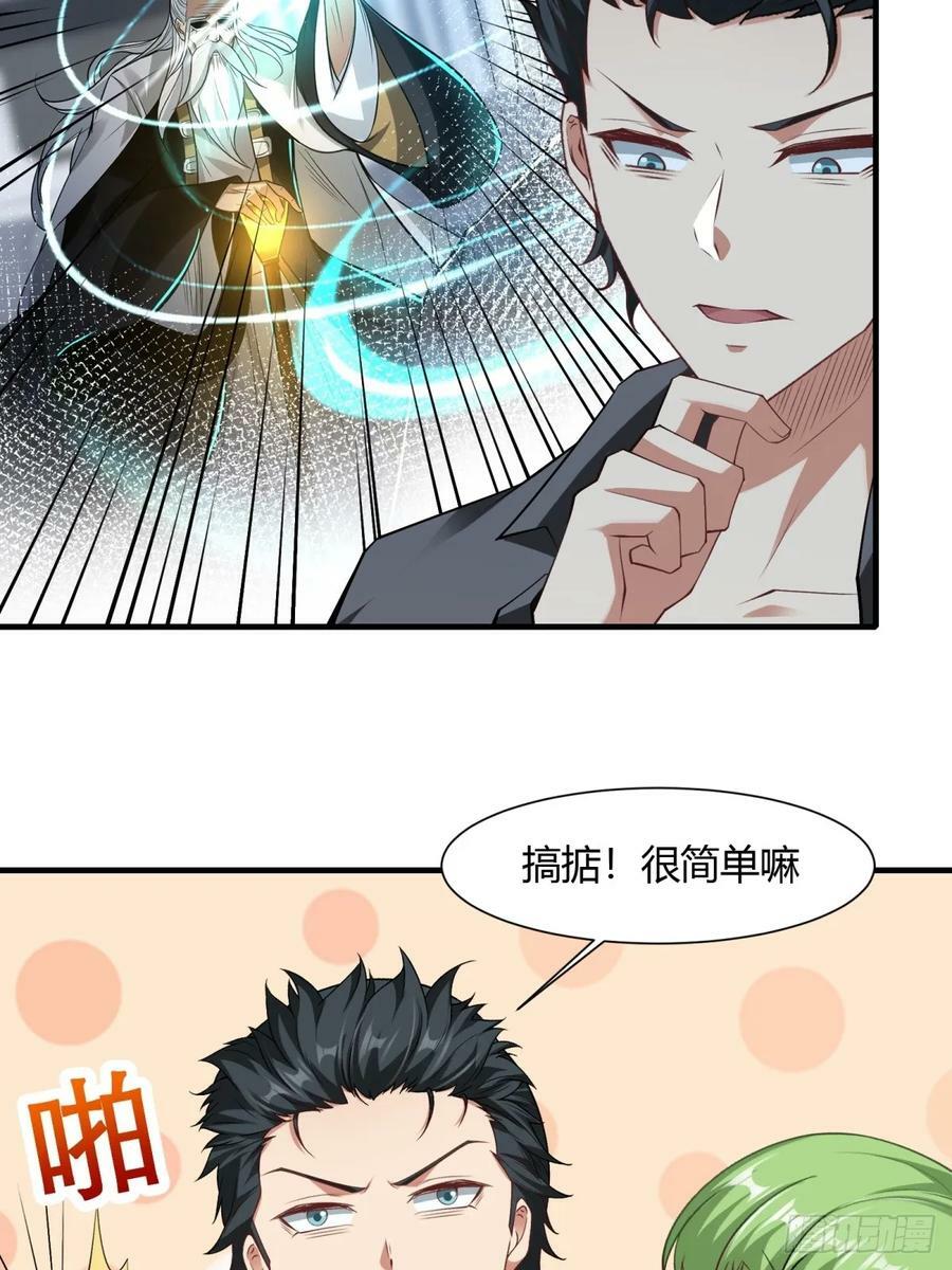 第139话31