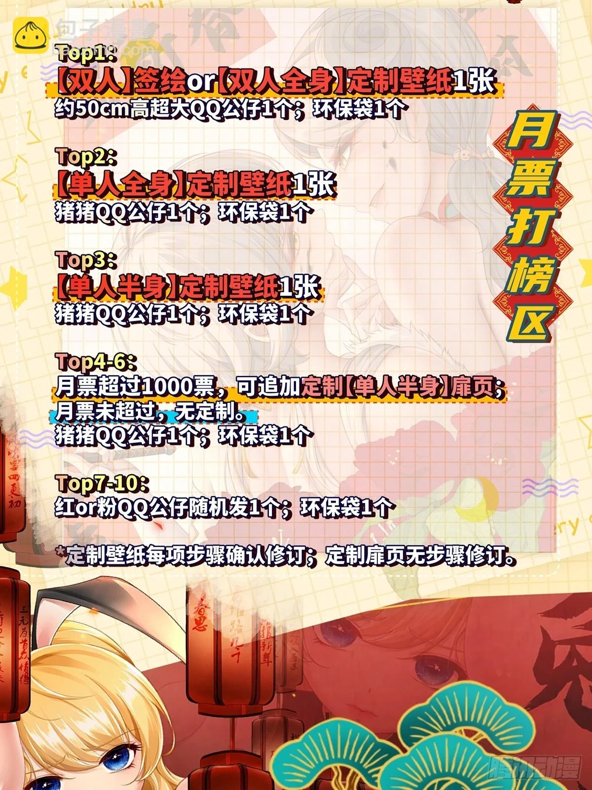 第132话53