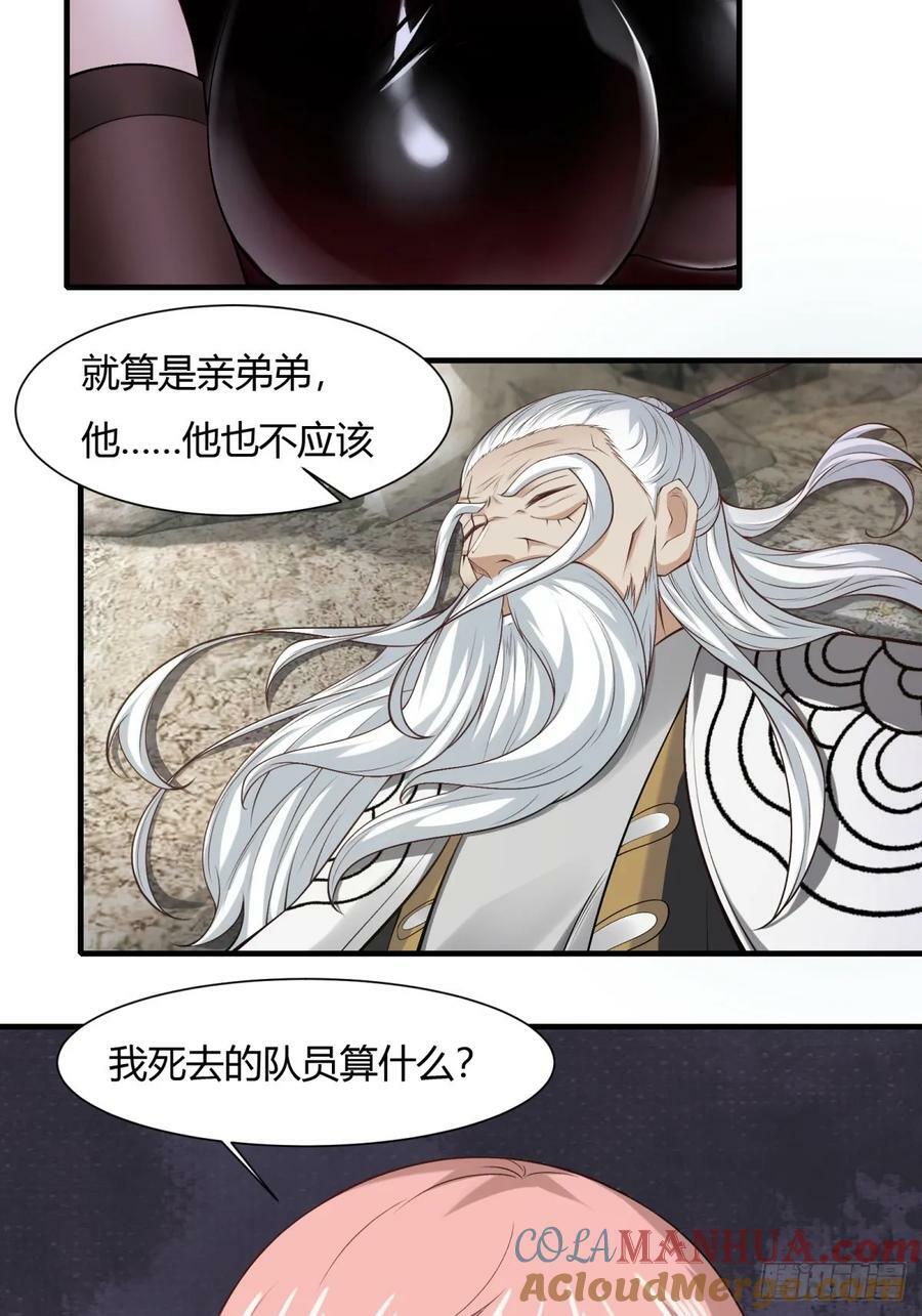 第157话12