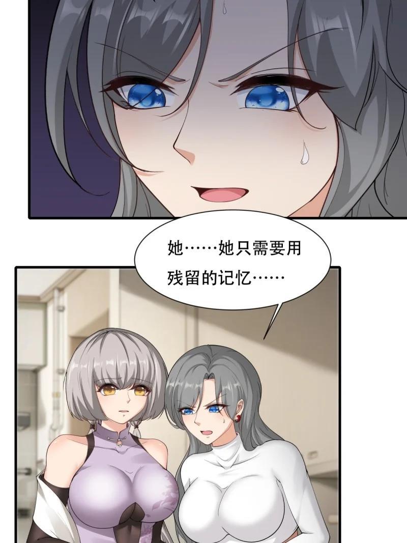 197 第188话40