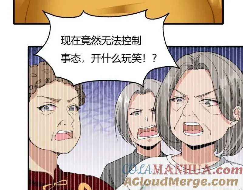 207 第198话18