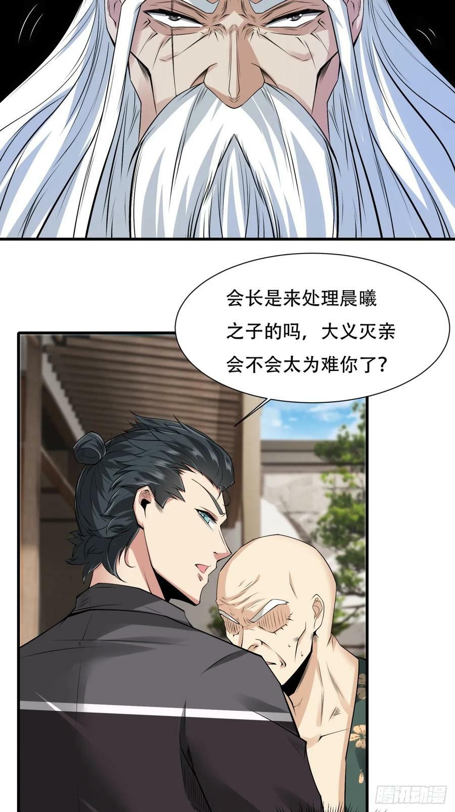 第151话15