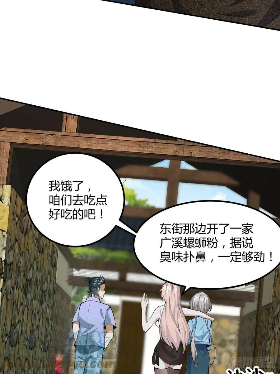 第18话48
