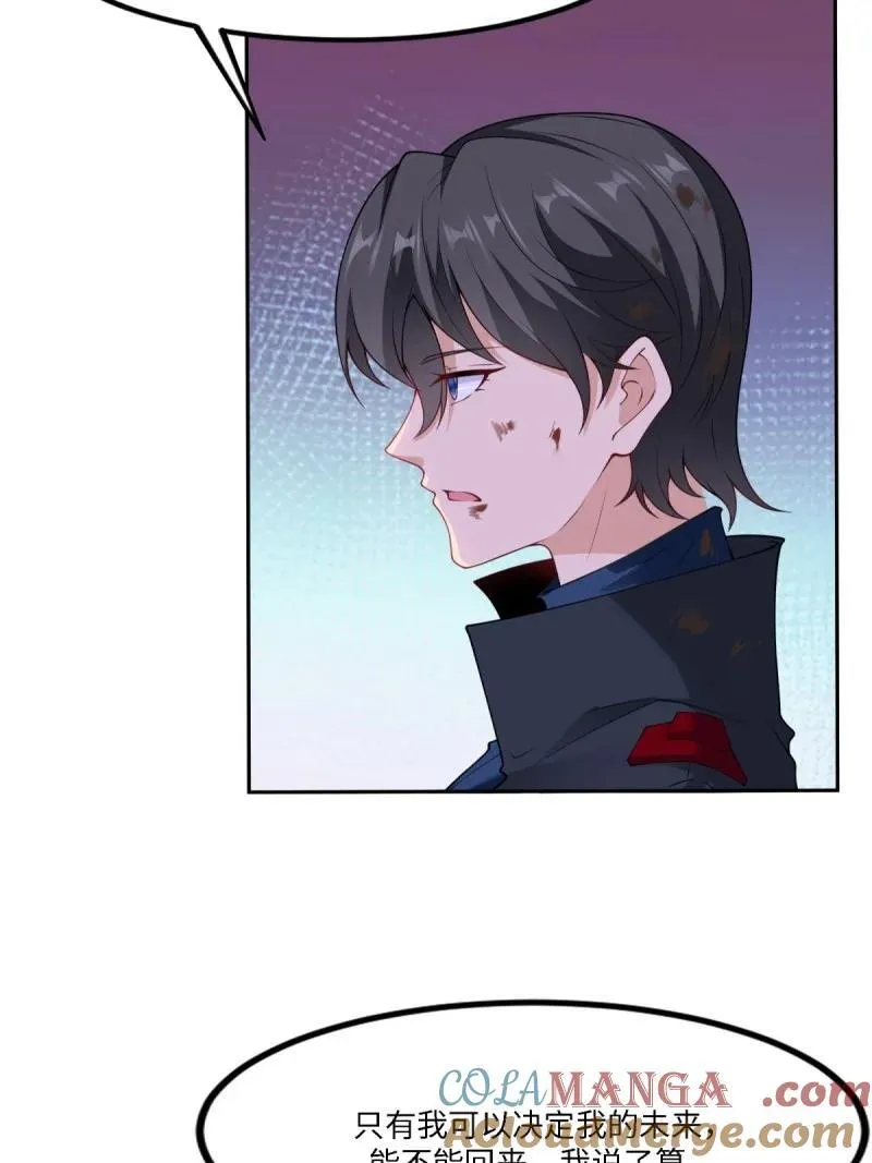264 第255话12