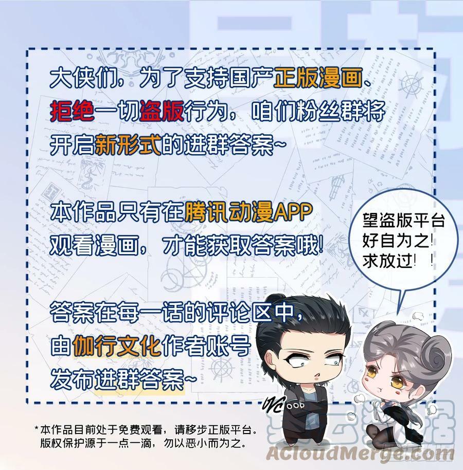 第139话45